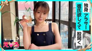 420ERK-071 Amatir Kekasih Kulit Putih Kurus Porno Chiko San
