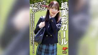 [4K]EROFV-293 Gadis Super Imut Dengan Masa Lalu Kelam