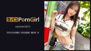 [4K]MAAN-1023 Kencan Manis Dengan Seorang Gadis Cantik