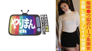 845YARIM-008 Gadis Cantik Berdada Besar