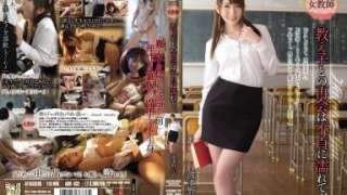 [Sub Indo] ADN-032 Obsesi Murid Terhadap Ibu Guru Cantik Yui Hatano