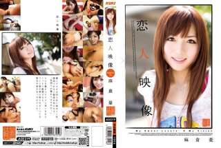 [Tanpa Sensor] ADZ-219 Video Asakura Cinta Creampie