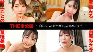 Caribbeancom 041625-001 Mengungkapkan Kotono Murakami Dan Miru Neiro Dan Mio Togashi Dan Misaki Nanbara