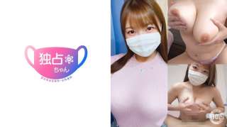 DOCS-076 Aku Ingin Dibungkus Di Payudaranya Yumina