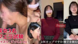 FC2PPV 4717601 Periksa Keterampilan Blowjob Secara Keseluruhan
