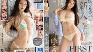 [Sub Indo] IPX-589 Spesial AV Debut Miu Shiromine