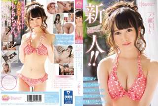 [Tanpa Sensor] KAWD-792 Suara Anime Aktif Bawah Tanah