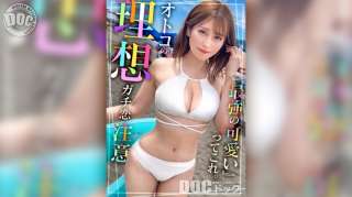MAAN-1091 Guru Tk Terseksi Dan Terlucu Marin