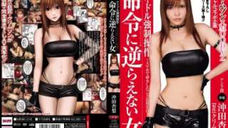 [Sub Indo] MIMK-016 Ponsel Hipnotis Anri Okita