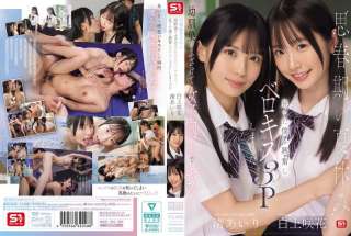 [Tanpa Sensor] SONE-768 Bertiga Berciuman ala Prancis Airi Nagisa Sakika Shirakami